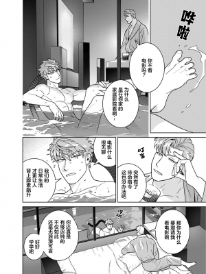 [イヌミソ] ACELEVERINA_042_00042