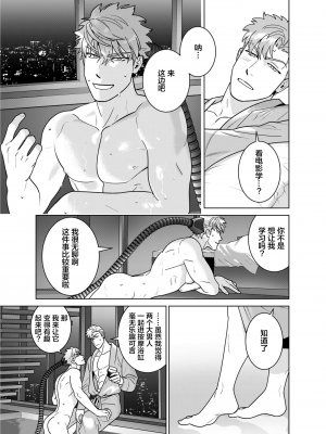 [イヌミソ] ACELEVERINA_043_00043