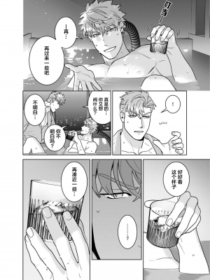 [イヌミソ] ACELEVERINA_044_00044