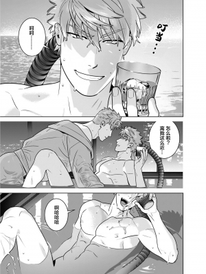 [イヌミソ] ACELEVERINA_045_00045
