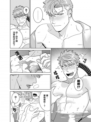 [イヌミソ] ACELEVERINA_046_00046