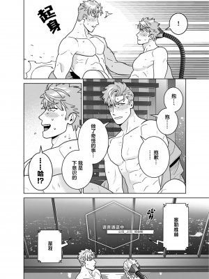 [イヌミソ] ACELEVERINA_048_00048