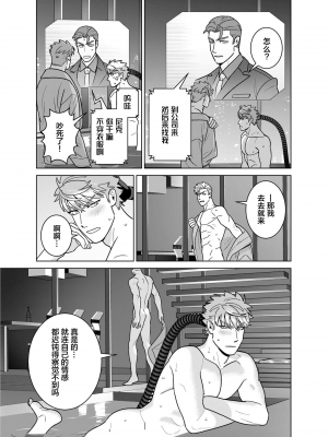 [イヌミソ] ACELEVERINA_049_00049