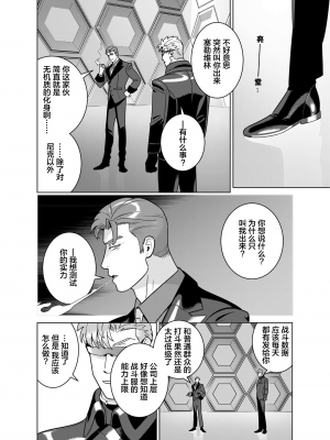 [イヌミソ] ACELEVERINA_050_00050
