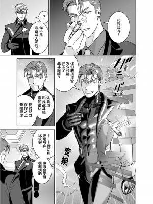 [イヌミソ] ACELEVERINA_051_00051