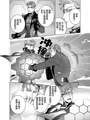 [イヌミソ] ACELEVERINA_052_00052