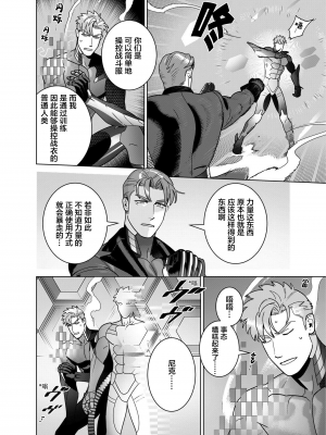 [イヌミソ] ACELEVERINA_054_00054