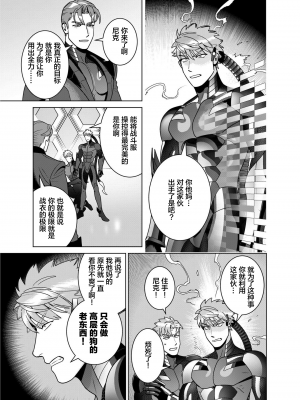 [イヌミソ] ACELEVERINA_055_00055