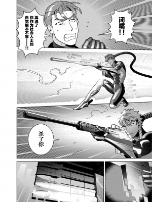 [イヌミソ] ACELEVERINA_056_00056