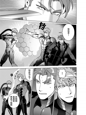 [イヌミソ] ACELEVERINA_059_00059