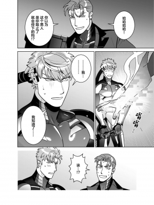 [イヌミソ] ACELEVERINA_060_00060