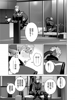 [イヌミソ] ACELEVERINA_061_00061
