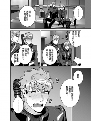 [イヌミソ] ACELEVERINA_062_00062