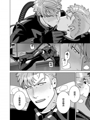 [イヌミソ] ACELEVERINA_064_00064