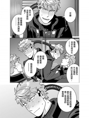 [イヌミソ] ACELEVERINA_065_00065