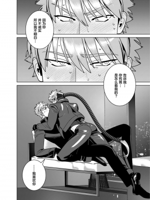 [イヌミソ] ACELEVERINA_066_00066