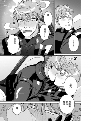 [イヌミソ] ACELEVERINA_067_00067