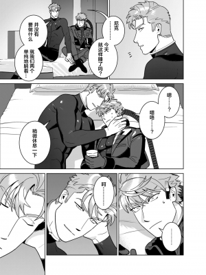 [イヌミソ] ACELEVERINA_069_00069