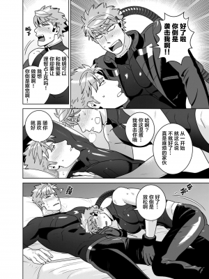 [イヌミソ] ACELEVERINA_070_00070