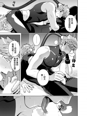 [イヌミソ] ACELEVERINA_073_00073