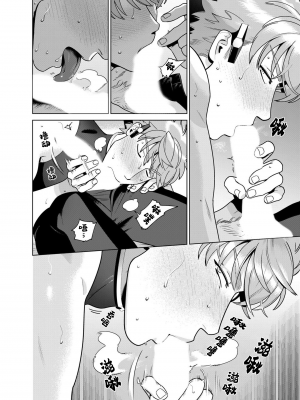 [イヌミソ] ACELEVERINA_074_00074