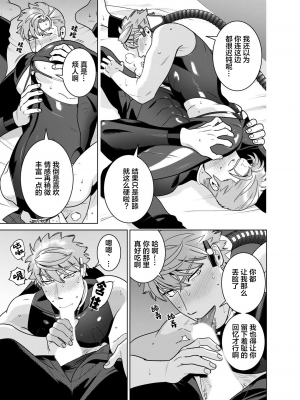 [イヌミソ] ACELEVERINA_075_00075