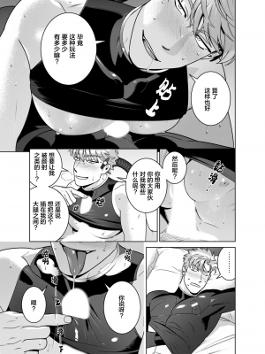 [イヌミソ] ACELEVERINA_077_00077