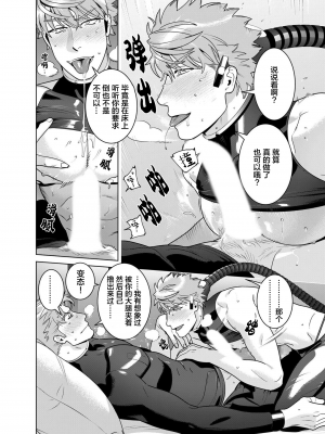 [イヌミソ] ACELEVERINA_078_00078