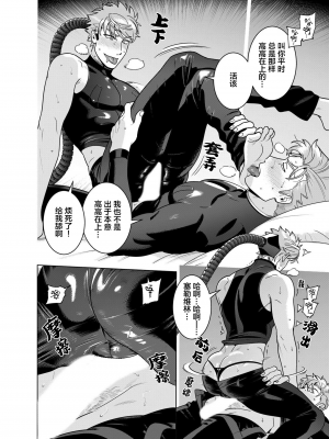 [イヌミソ] ACELEVERINA_080_00080