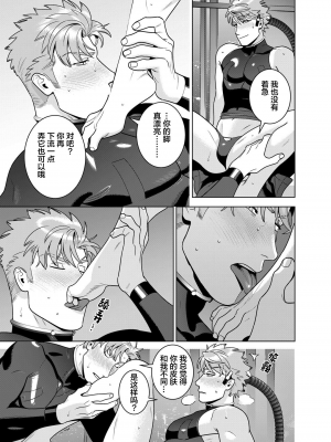 [イヌミソ] ACELEVERINA_083_00083