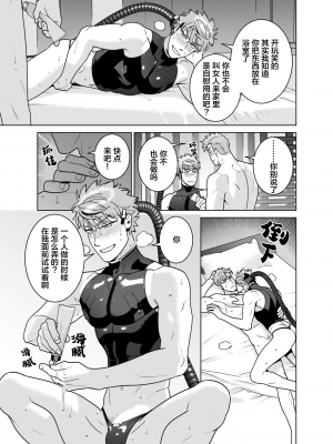 [イヌミソ] ACELEVERINA_087_00087