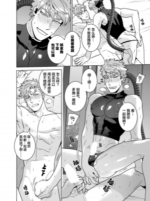 [イヌミソ] ACELEVERINA_088_00088