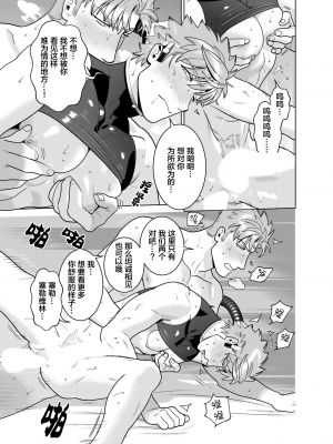 [イヌミソ] ACELEVERINA_095_00095