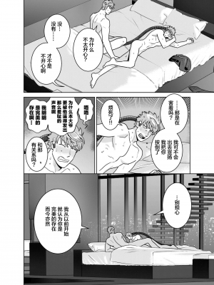 [イヌミソ] ACELEVERINA_106_00106