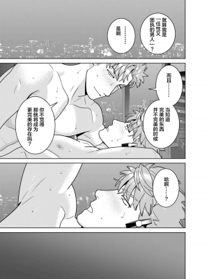 [イヌミソ] ACELEVERINA_107_00107