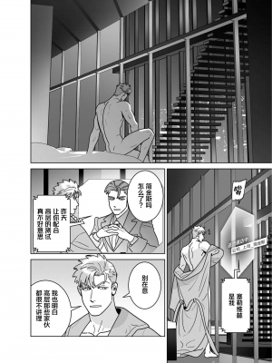 [イヌミソ] ACELEVERINA_108_00108