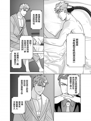 [イヌミソ] ACELEVERINA_110_00110