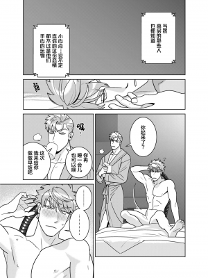 [イヌミソ] ACELEVERINA_111_00111