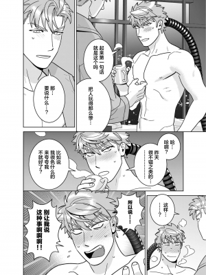 [イヌミソ] ACELEVERINA_112_00112