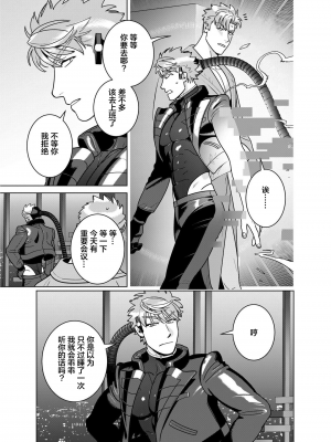 [イヌミソ] ACELEVERINA_113_00113