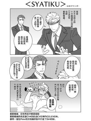 [イヌミソ] ACELEVERINA_115_00115