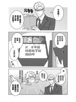 [イヌミソ] ACELEVERINA_116_00116