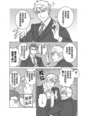 [イヌミソ] ACELEVERINA_117_00117