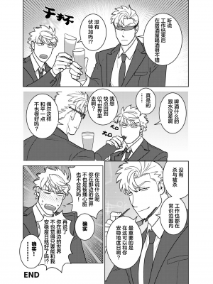 [イヌミソ] ACELEVERINA_118_00118