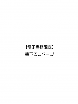 [イヌミソ] ACELEVERINA_119_00119
