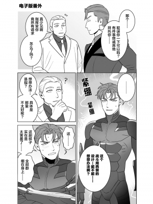 [イヌミソ] ACELEVERINA_120_00120
