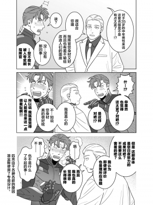 [イヌミソ] ACELEVERINA_121_00121