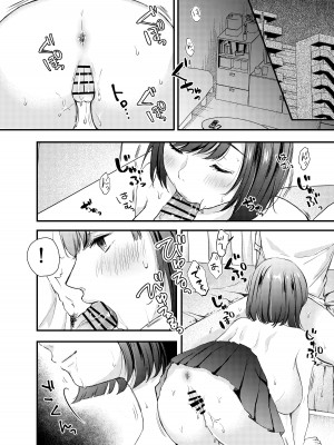 [凸があれば凹がある。] ま〇こ自販機_11
