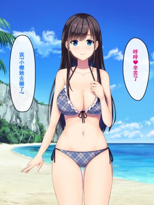 [窓際王国] 妹の友達とひと夏の思い出 [甜族星人【伪】赞助+张佳乐个人汉化]_133