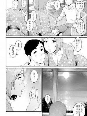 ANGEL 倶楽部 2023年12月号 [DL版]_296